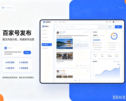 庄浪百家号信息发布代运营